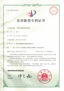 QQ image 20180906164417