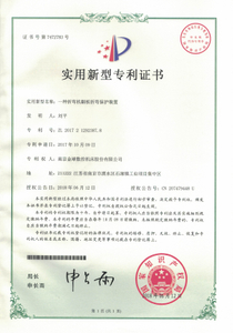 QQ image 20180906164410